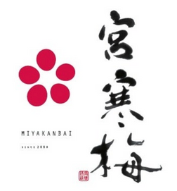 Miyakanbai